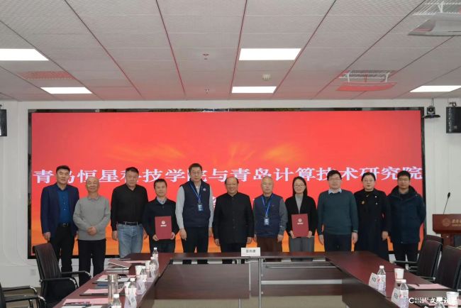 青岛恒星科技学院与西安电子科技大学举行合作签约仪式