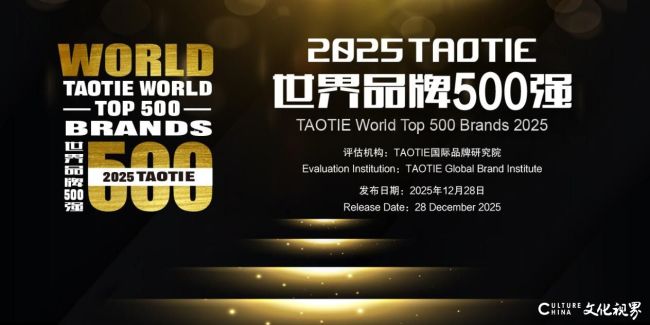 20251229174430307552.jpg 图片2.jpg