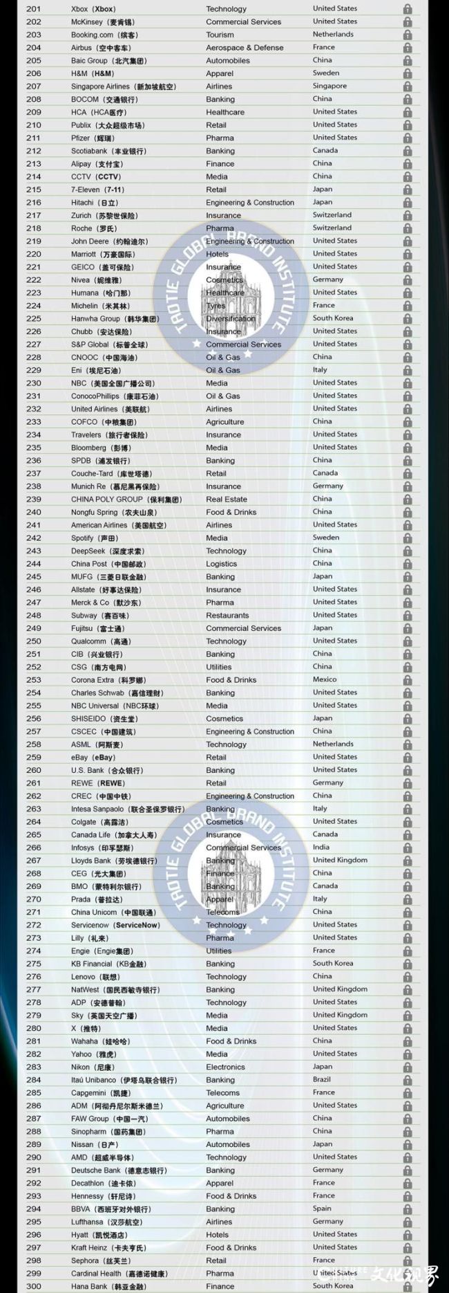 20251229174535990001.jpg 图片8.jpg