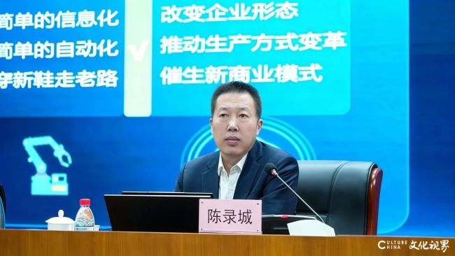 卡奥斯亮相央企数字化转型培训班,分享工业互联网平台的商业模式创新与场景价值创造