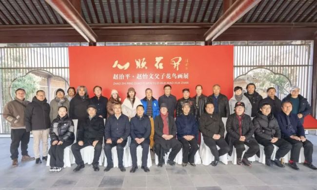 “心顺花开——赵治平、赵怡文父子花鸟画展”在扬州瘦西湖艺术中心美术馆开幕
