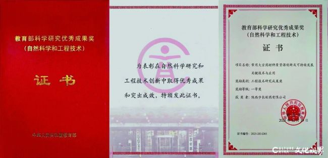 20260106155226779000.jpg 微信图片_2026-01-06_155142_515.jpg