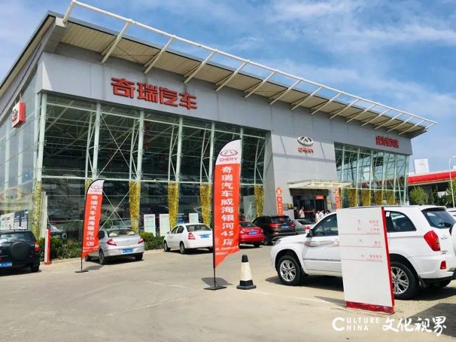 青岛国资控股65%的奇瑞(青岛)国贸注销,奇瑞汽车在青产业布局生变?