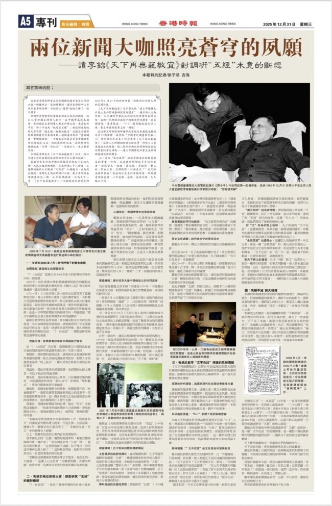 20260112135258174908.jpg 11.jpg