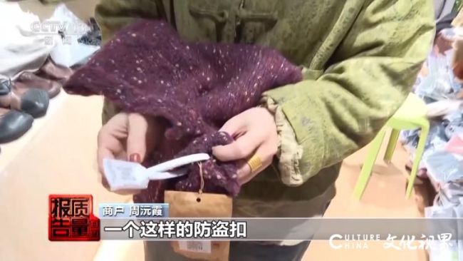 上防盗扣、挂大吊牌——谁在透支网购服装的信任？