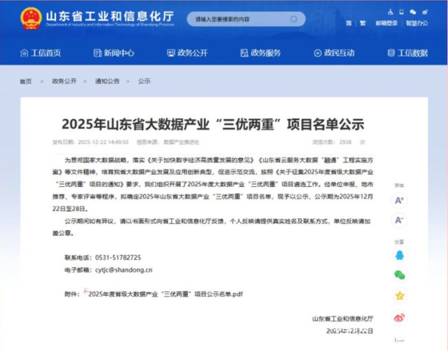 20260114100105407227.png 54a1ba28275244f5efb581a3c36746be.png