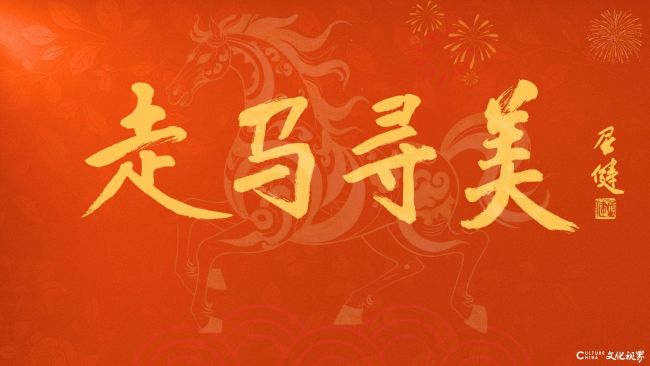 【走马寻美】邱佳铭·写生日记丨不执预期，只写当下——在雪域激流与江南烟火里寻画