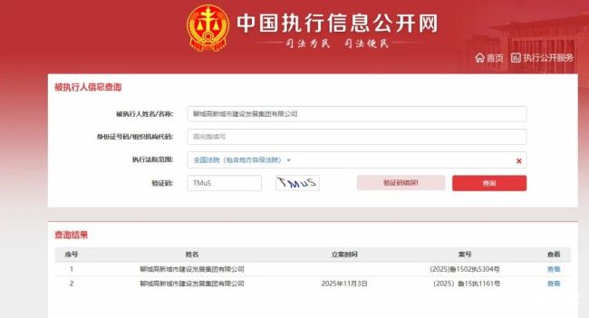 20260114102550817762.jpg 2.jpg