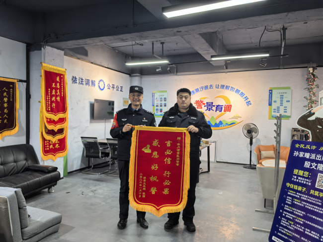 记得住每一张脸！威海民警“最强大脑” 装着群众小烦扰