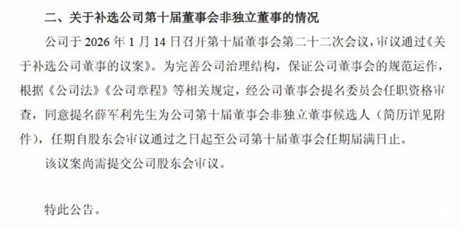 20260117143706813072.jpg 7.jpg