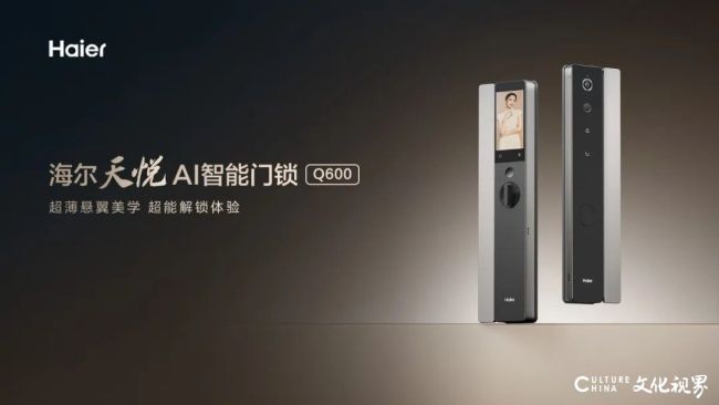 20260122094512796007.jpg 2.jpg