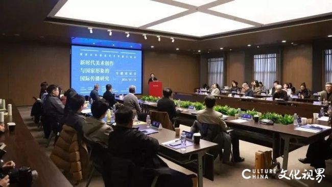 于洋领衔攻关,国家社科基金重大项目“新时代美术创作与国家形象国际传播研究”正式启动