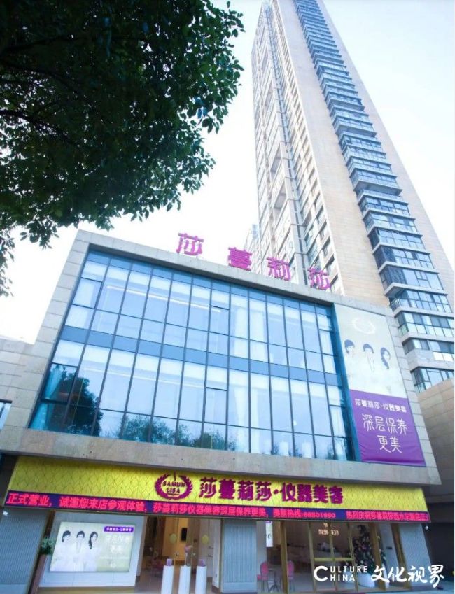 莎蔓莉莎培训体系 | 打造进阶阶梯，赋能每位员工的成长