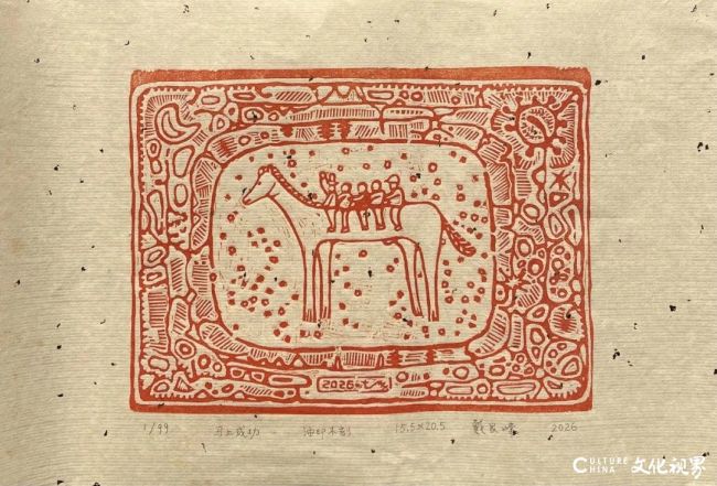 20260125101305651648.jpg 23.jpg