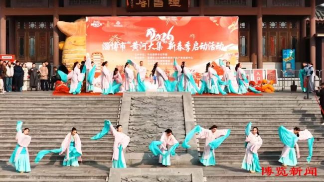 淄博市“黄河大集”新春季启动