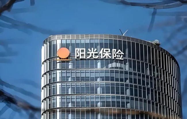 开年三连罚，高管涉案+15年禁业，阳光人寿陷合规危机