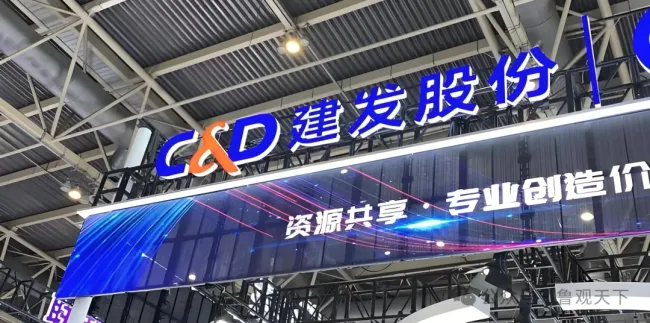 预亏最高100亿，仍要分红5.8亿背后——拆解建发股份“矛盾操作”的财务底气与战略考量