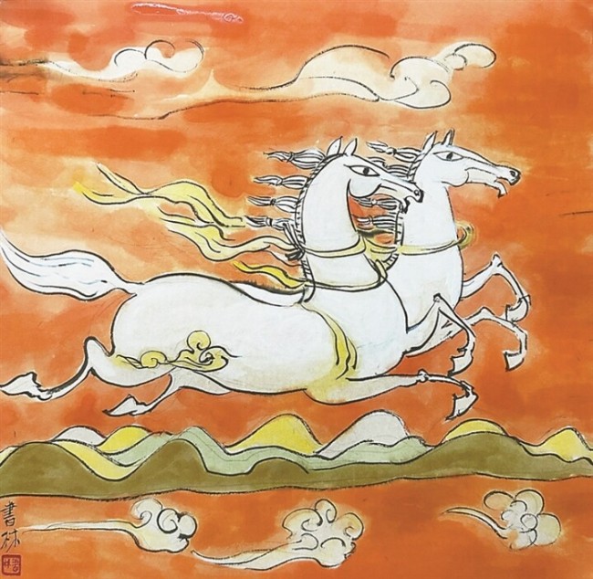 骐骥呈祥(中国画) 马书林 骐骥呈祥(中国画) 马书林