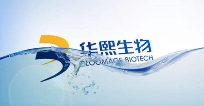 一年流失多名核心研发人才，华熙生物靠业绩预增能突破技术壁垒吗？