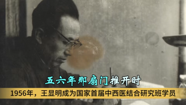 以歌致敬,以心传承——《传承之光》礼赞王显明、王力一父子教育仁心