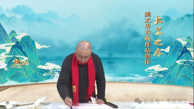 2026美术界春晚作品展播 | 王颖生《山河故人》：山河亘古，故人铭心