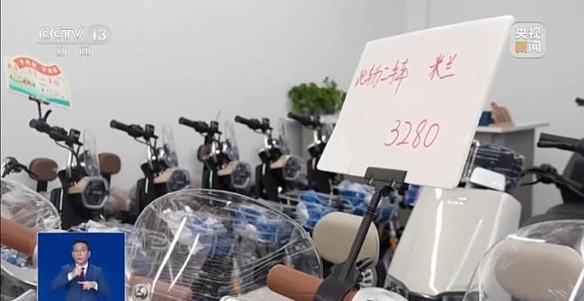 “禁售令”实施近三个月，为何多地仍能买到旧国标电动自行车？