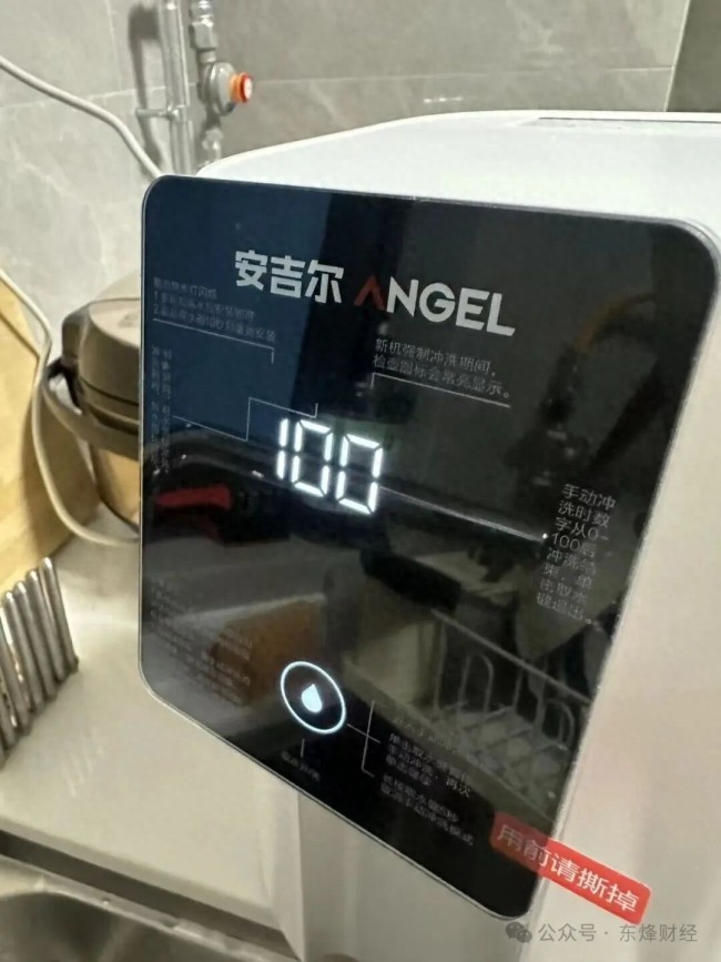 3·15在行动 | 出水异味、售后拖延、滤芯争议……安吉尔净饮机遇信任危机，超830条投诉暴露多重问题