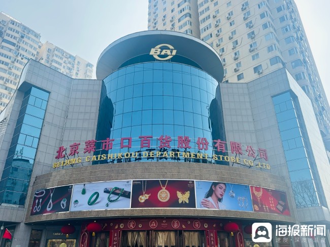 贵金属价格近期震荡调整剧烈,多家银行提示投资者“理性持仓”