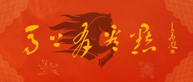 “画里枣庄”美术作品展将于3月10日在山东美术馆开展