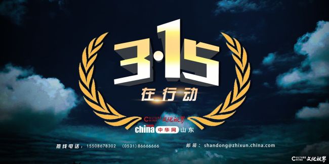 3·15在行动 | 板材存多处磕碰，颜色手感均有差异……简一全屋定制被指货不对版，商家：承认有瑕疵，问题板材可全部更换