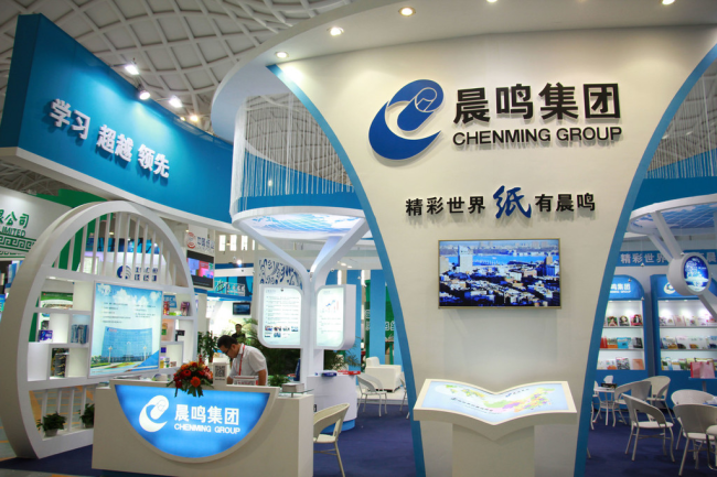 山东晨鸣纸业完成融资租赁资产剥离，正式退出融资租赁行业