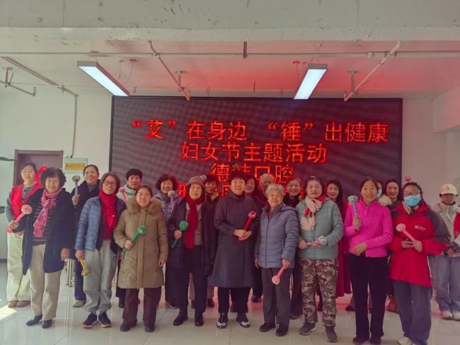 烟台莱山区各街道多彩活动喜迎“三八”国际劳动妇女节