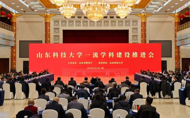 山东科技大学：“冲一流” 构建覆盖多场景“大安全”学科体系