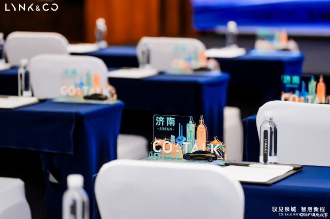 驭见泉城，智启新程CO：TALK领克10 EM-P智享会昨日在济南启幕