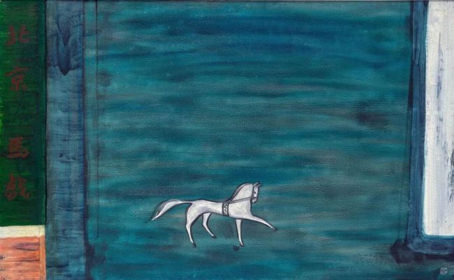 朱长元 | 当代艺术品滚动收藏的核心逻辑:以藏养藏,资产循环,价值上行