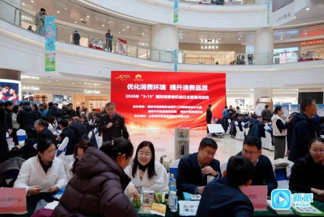 放心消费在潍坊,让城市的烟火底色更加温暖