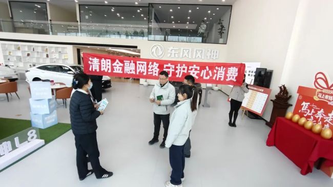 清朗金融护消费，山东工行启动“3·15”消保教育宣传活动