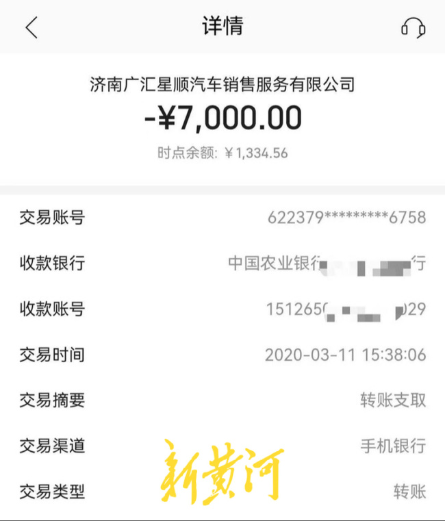 3·15在行动 | 济南广汇星顺、鹏龙金阳光旗下奔驰4S店相继闭店，车辆维保成难题——奔驰官方客服：非原厂套餐需自行联系经销商