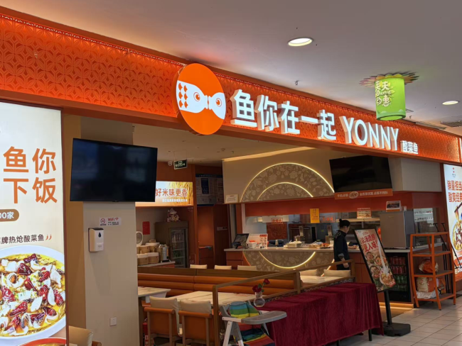 盘子外观高大实际容量较浅——连锁餐饮“鱼你在一起”被曝餐盘“内增高”，记者实地探访济南有关门店