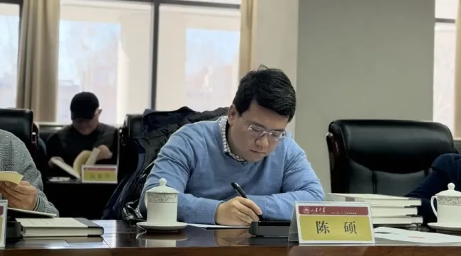 陈硕丨艺舟双楫 津逮来学:《归网遗珍——蒋维崧学术艺术文献》跋