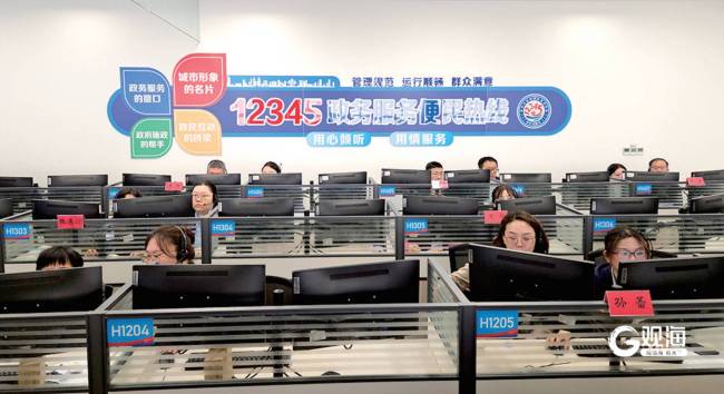 青岛:处长变身“接线员”,倾听群众“诉冷暖”