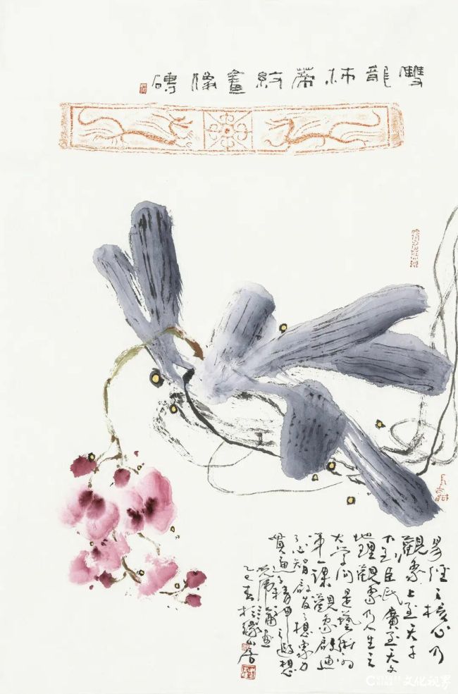 20260320115739614580.jpg 蝶恋花.jpg