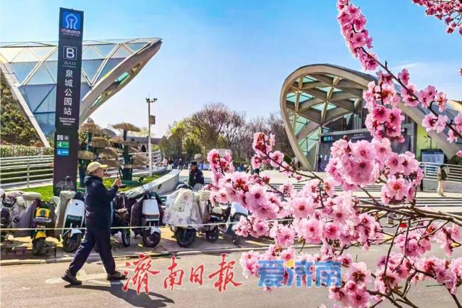 一图在手，乘地铁游泉城