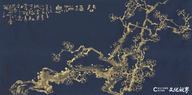 问梅消息·瓷青纸金笔·写梅之三640~1.jpg