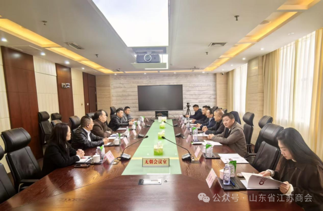 山东省江苏商会会长李松华率队赴辰欣药业股份有限公司考察交流