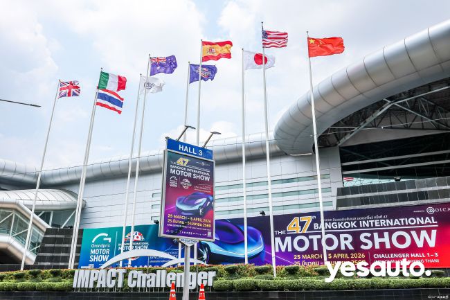 内容出海启新程！汽车之家YesAuto正式登陆东南亚，海外内容战略发布会暨中泰汽车内容生态联创会启幕