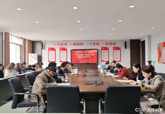 枣庄滕州市北辛街道中心小学 “干部书院”启动仪式暨首次读书分享会圆满举行