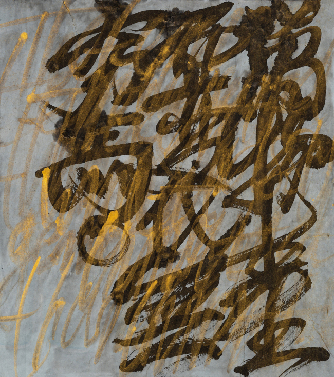 https://img10.artimg.net/public/beian/jpg/202603/0724b007fd5ad34089746b2745eb7619.jpg