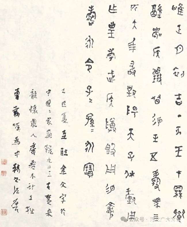 【DeepSeek谈艺】魏广君丨书韵画境，心随笔运，都是对当下心性的沉淀