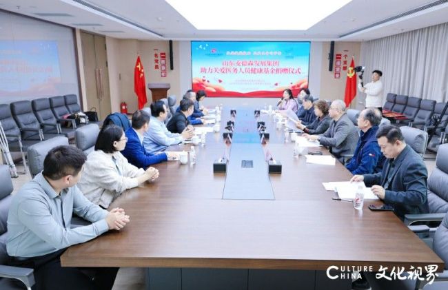 山东麦德森发展集团向山东省乡村振兴基金会·天使健康专项基金“关爱医务人员健康基金”捐赠善款仪式在济南举行